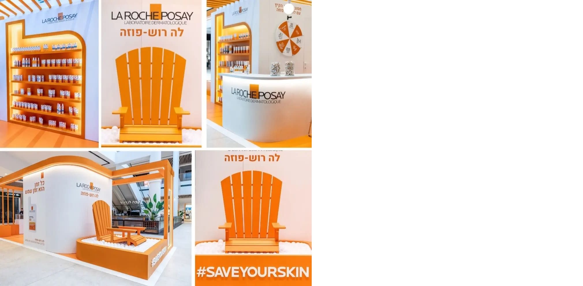 La Roche–Posay in cooperation with the Israeli Skin Cancer Association