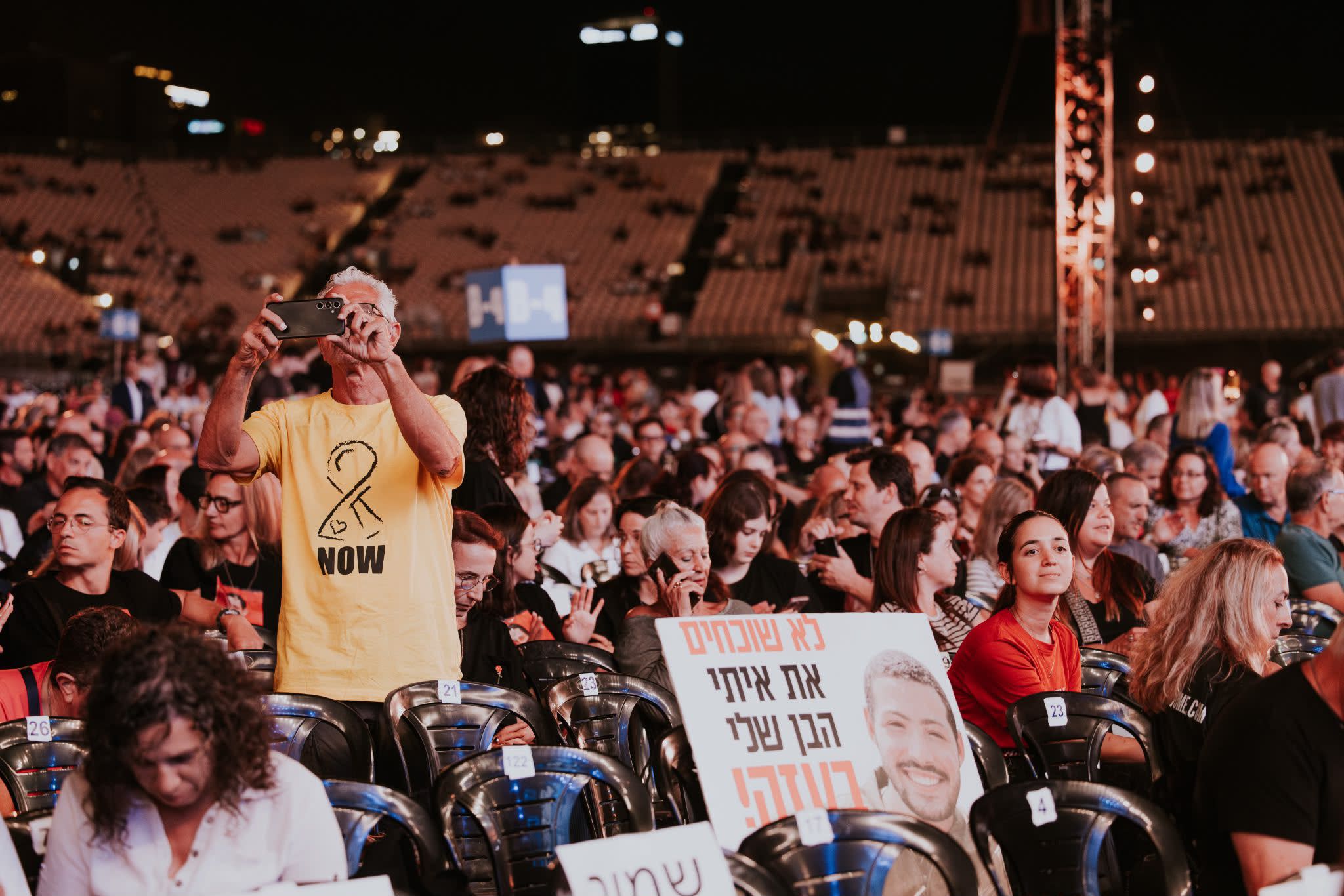 Israelis attend a memorial ceremony commemorating the October 7 massacre; illustrative.