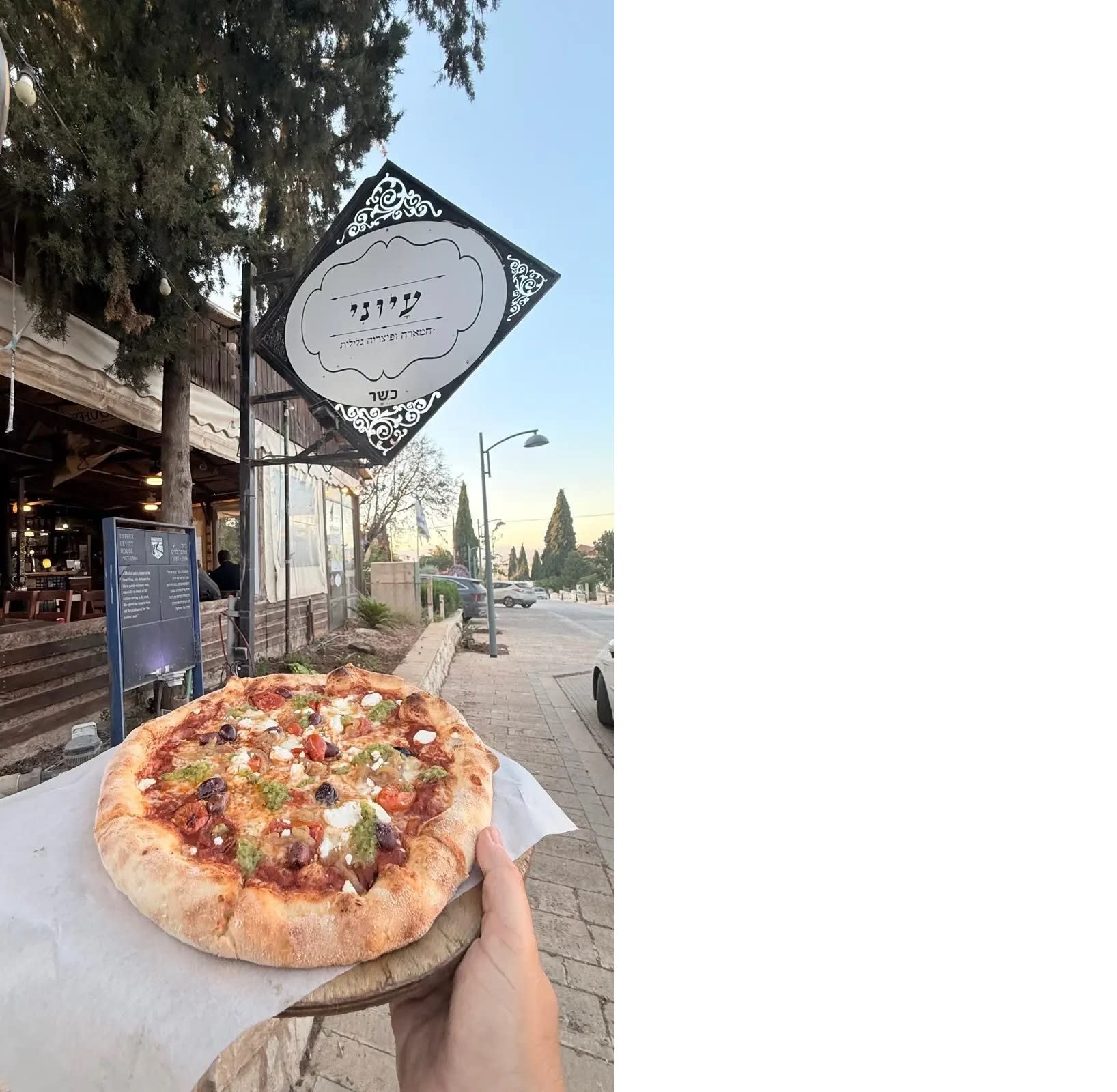 Ayuni – a pizza-bar and Galilean hamara