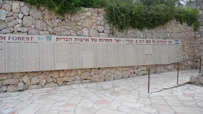 Kennedy Memorial, Aminadav Forest.
