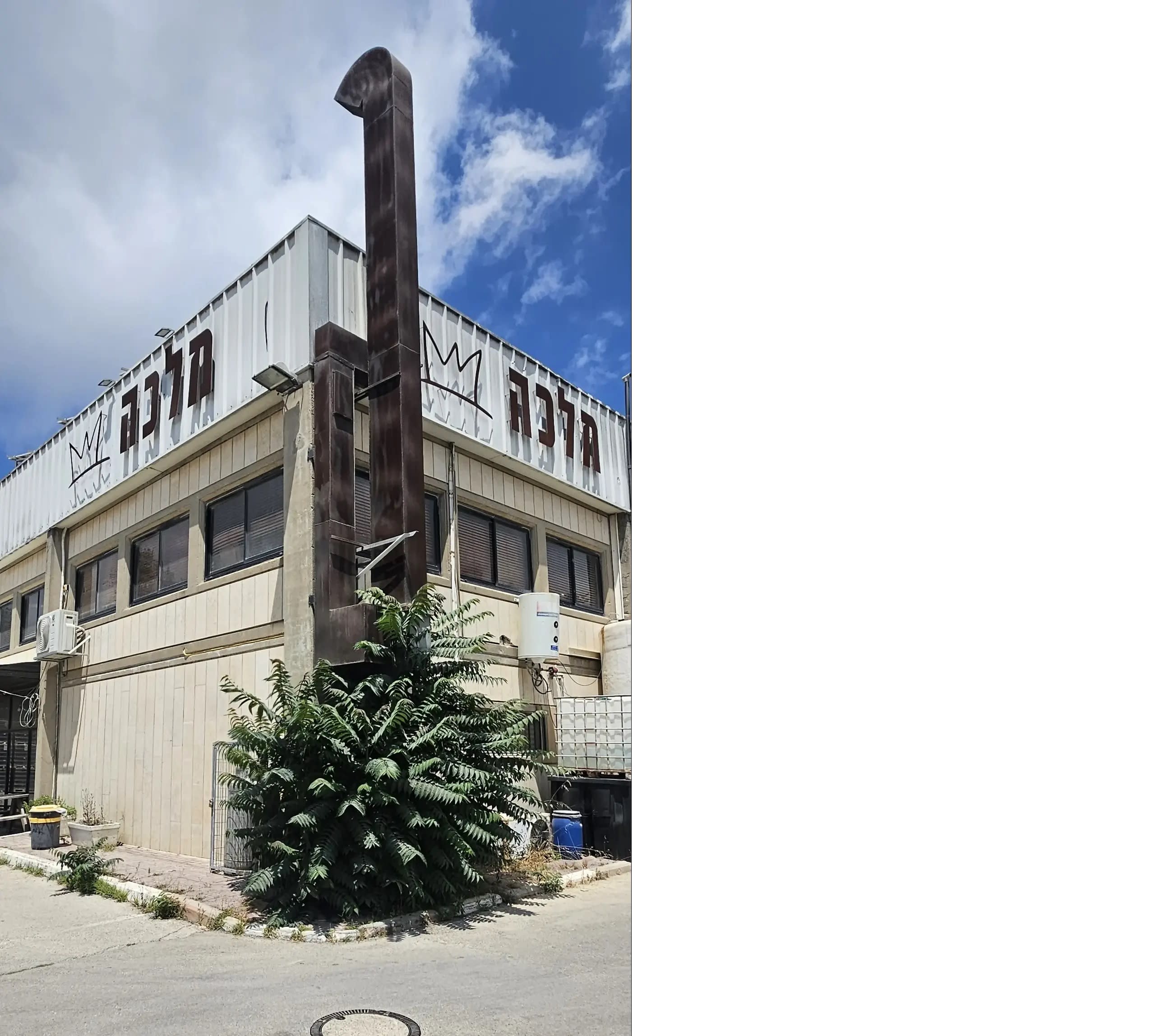 Malka Brewery