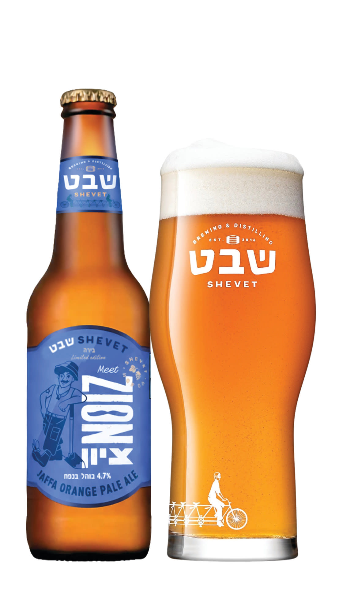 ZION BEER from the Shevet Brewstillery is a Pale Ale brewed with Jaffa orange zest, giving it citrus flavors and bitterness.