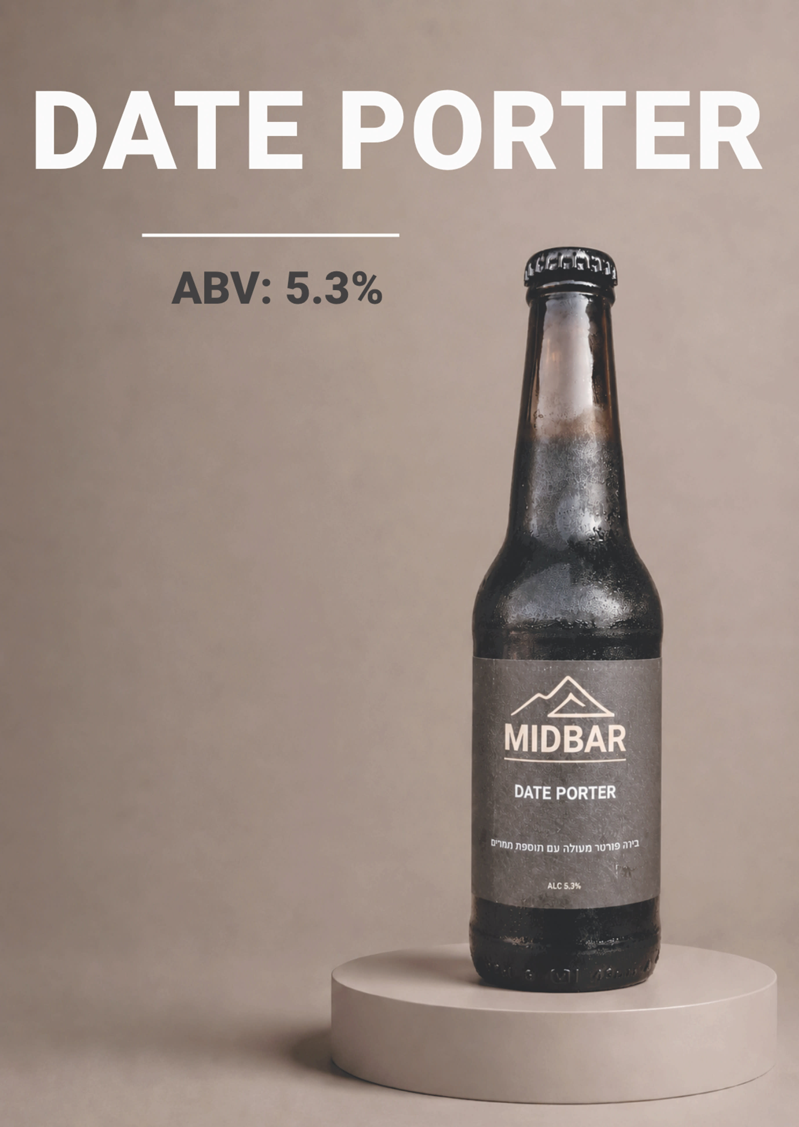 THOUGH MADE with Israeli dates, Midbar’s Date Porter has dominant aromas and tastes of coffee and bitter chocolate.