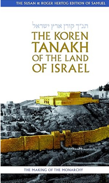 The Koren Tanakh of the Land of Israel: Book of Samuel.