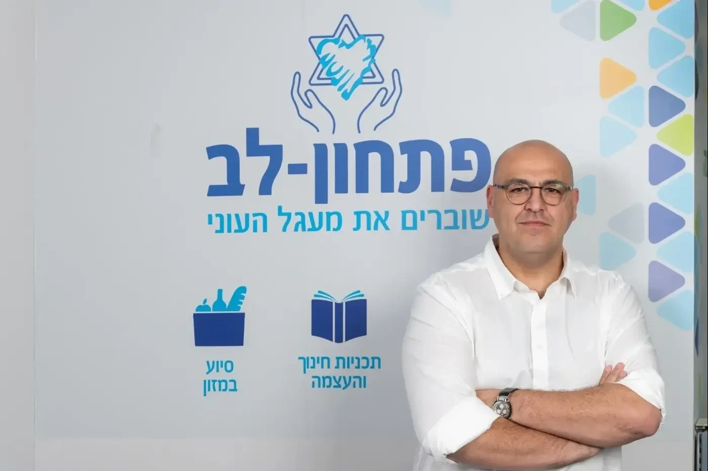 Eli Cohen, the CEO of the Pitchon Lev organization.