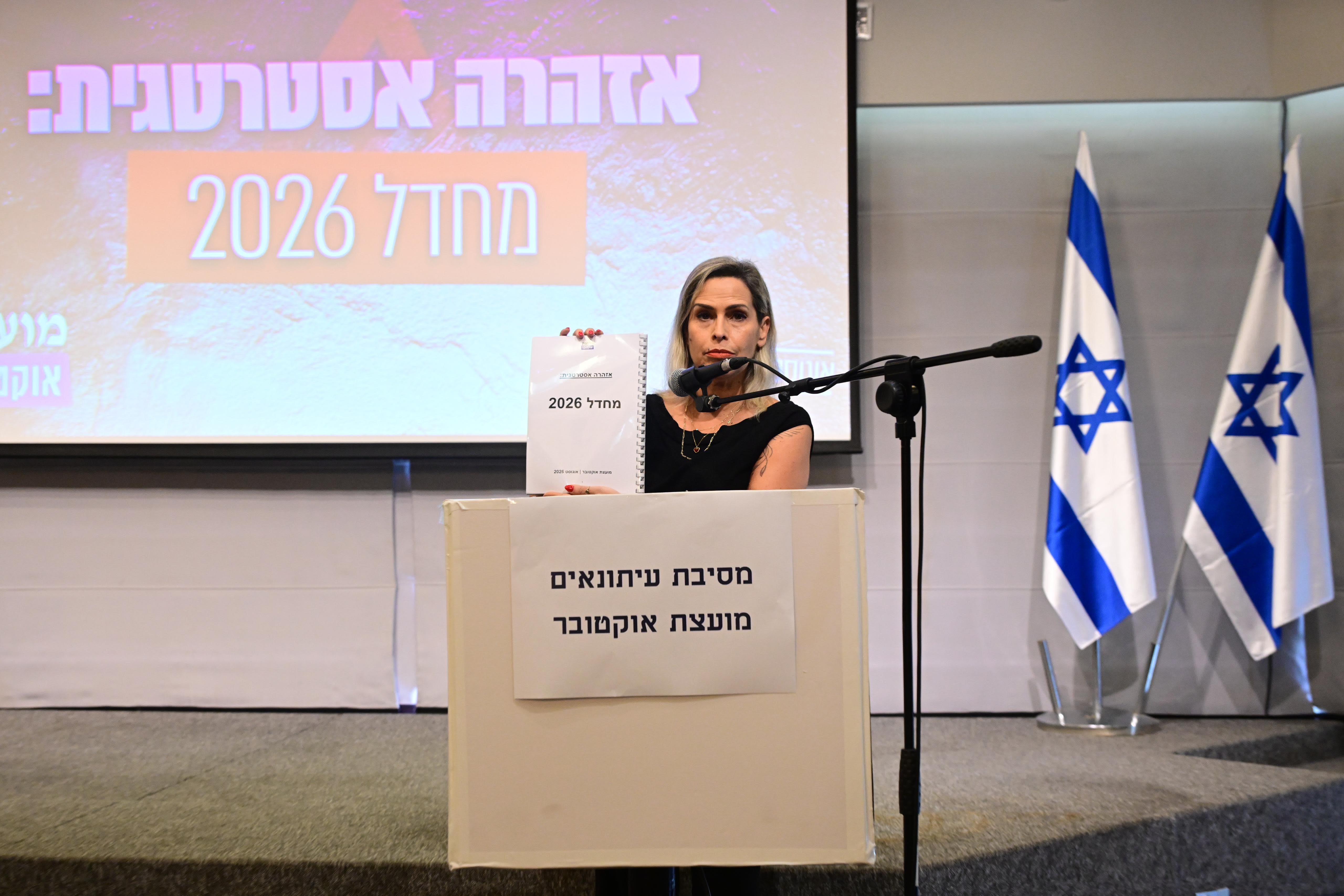 October Council member Reut Edri, mother of Ido Edri, murdered at the Nova Festival on October 7, 2023, discussing the ''Strategic Warning: Default 2026'' report published by the organization on August 24, 2026.