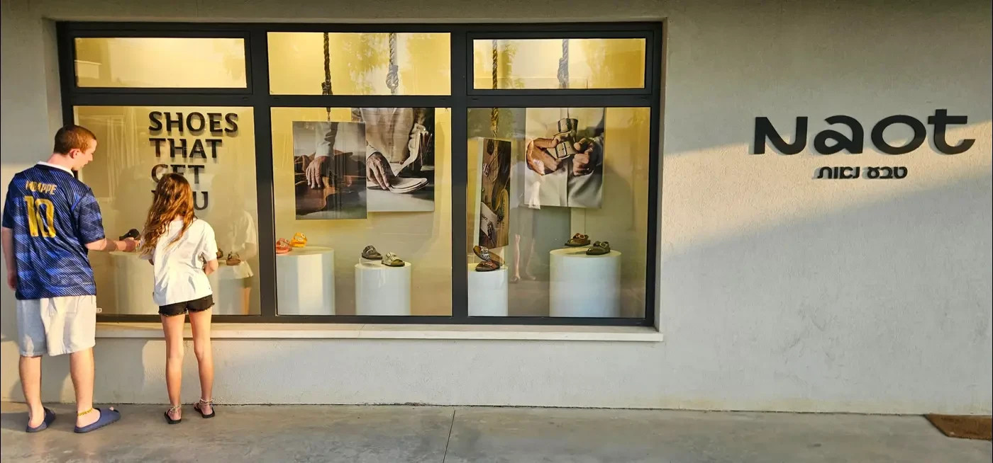 Teva Naot nature store in the complex.