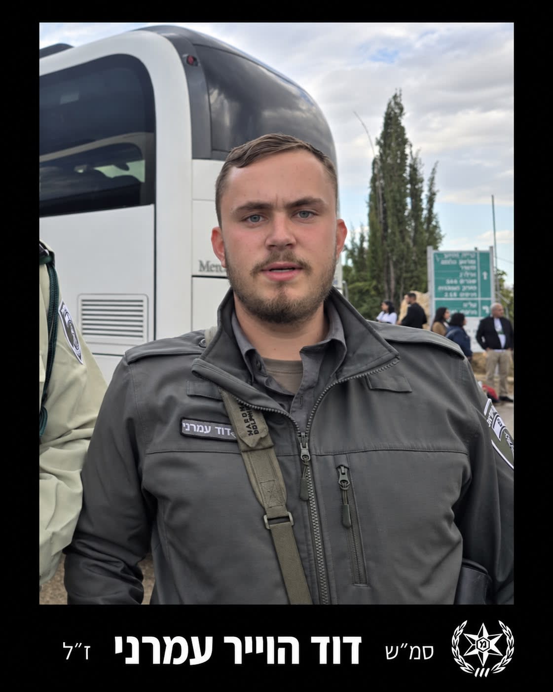 Sergeant David Hoyer Amrani, 20, a resident of Netanya, was killed in a shooting in his home city on September 5, 2026.