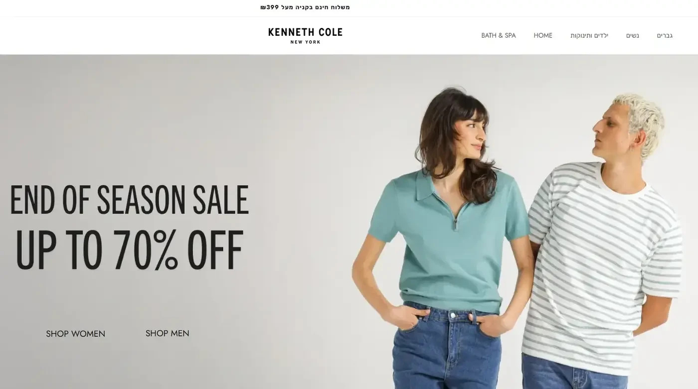 Kenneth Cole on the official Hamashbir website. Beware of imitations.