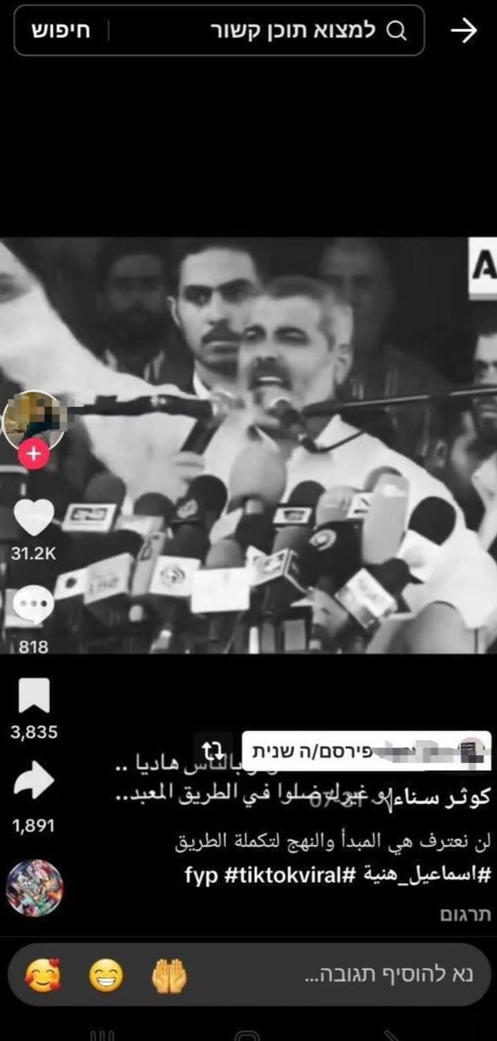 A TikTok screenshot showing material Abu Rjeila allegedly shared online before his August 2026 arrest.