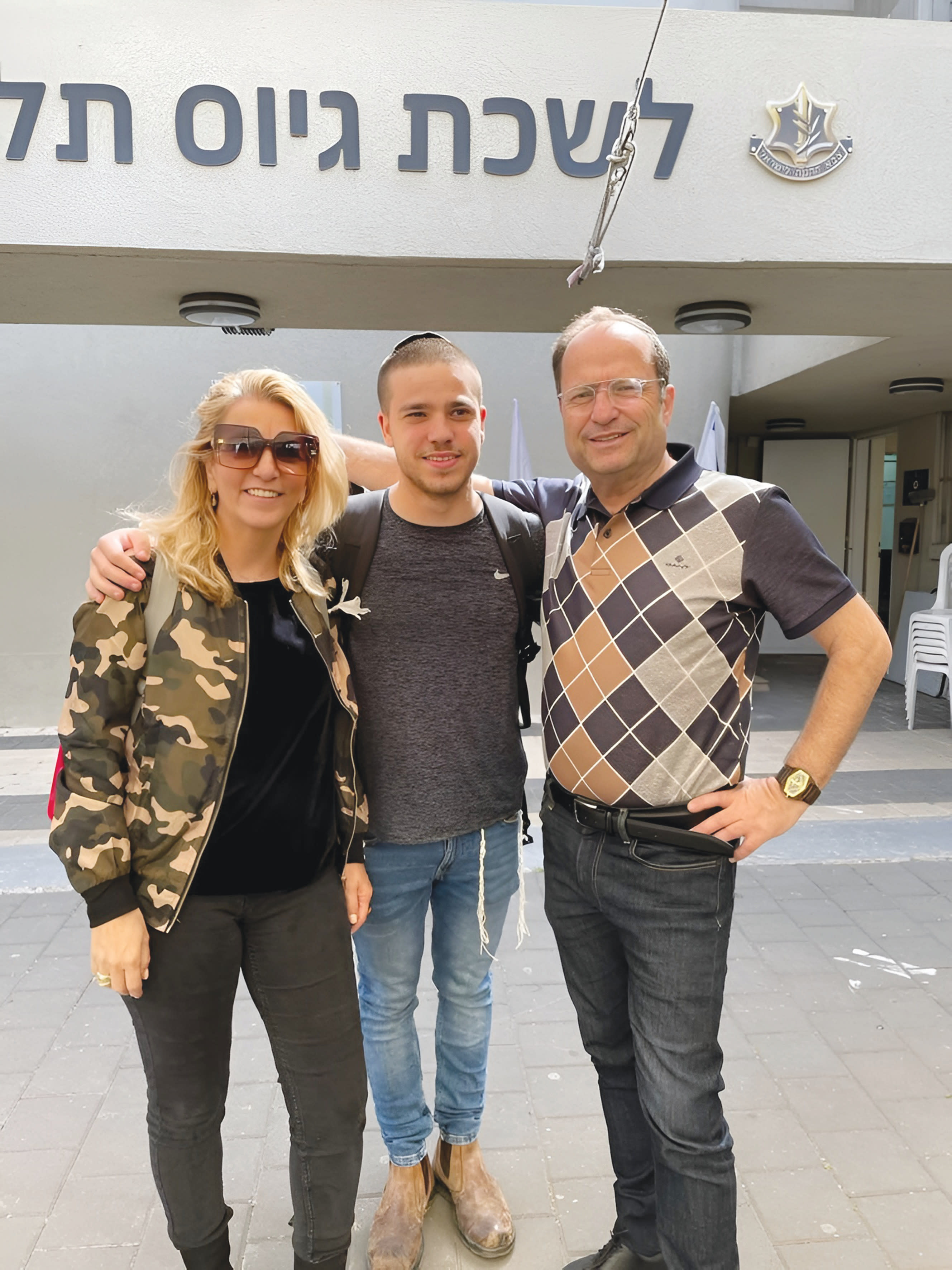 WITH PARENTS Itzik and Noa Bonzel on the day he was drafted.