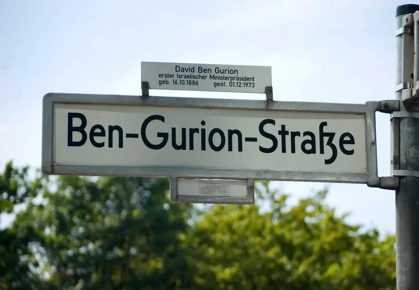 Ben-Gurion Street in Berlin.