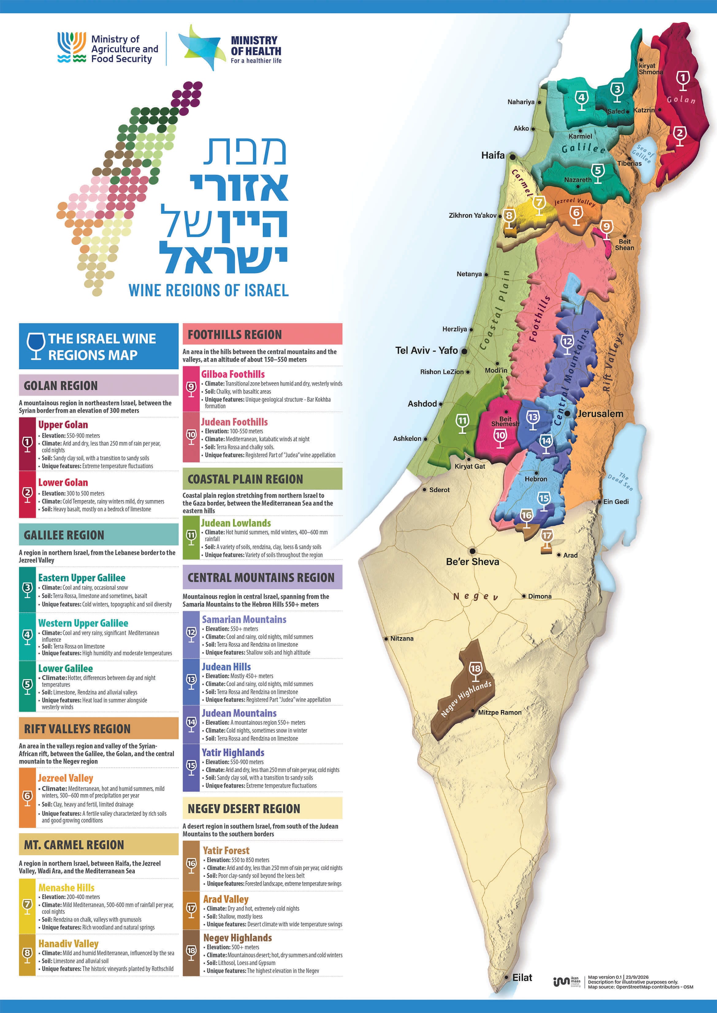 NEW MAP: Wine Regions of Israel.