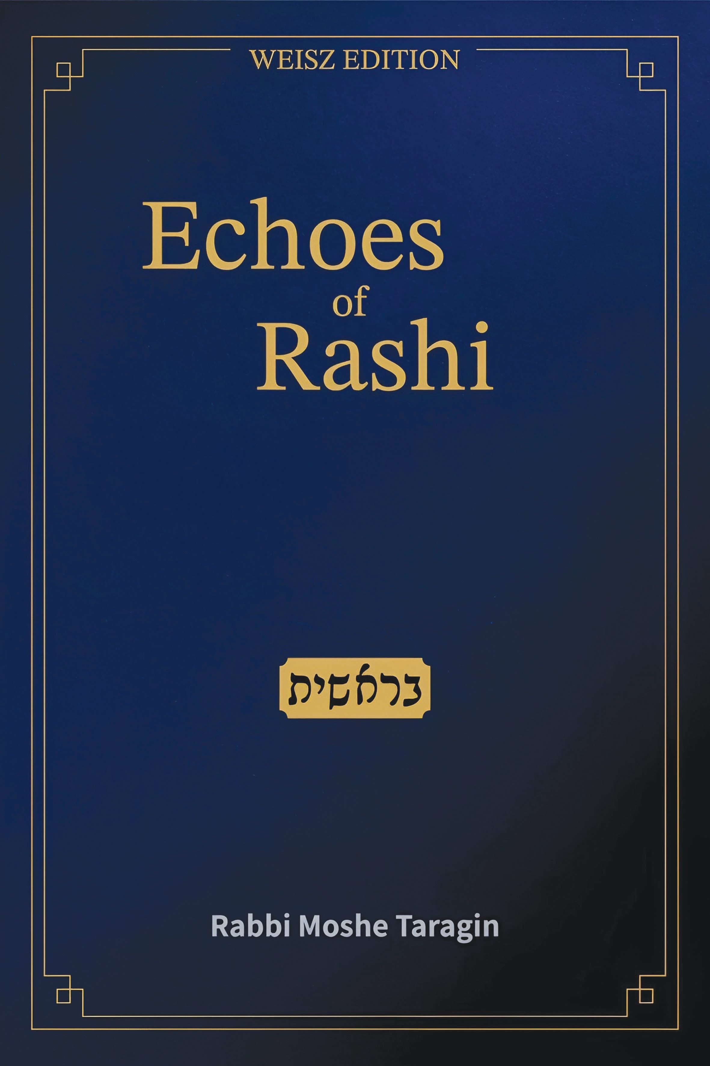 'Echoes of Rashi' by Rabbi Moshe Taragin