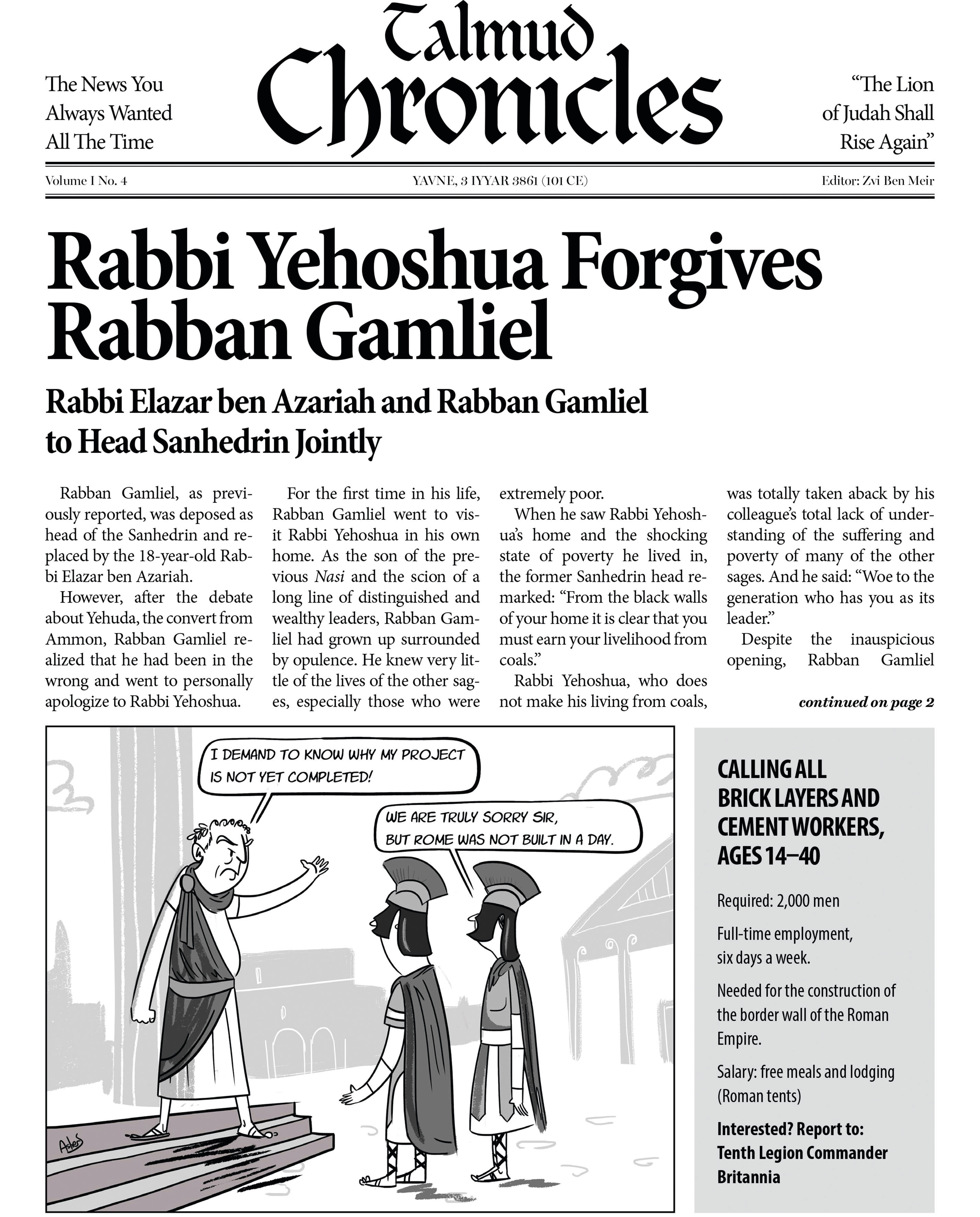 'The Talmud Chronicles.'