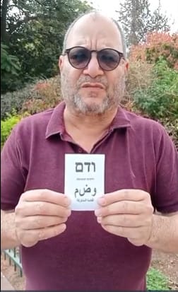 MK Ofer Cassif casts his ballot on Election Day, October 27, 2026.