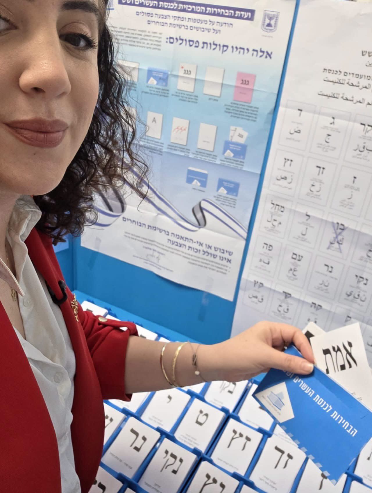 MK Naama Lazimi casts her ballot in the Knesset election, October 27, 2026.