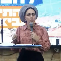  MK Limor Son Har-Melech 