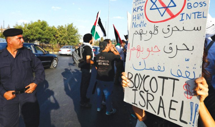 Israel prohíbe la entrada del director de la Federación Palestina de Chile – Política de Israel