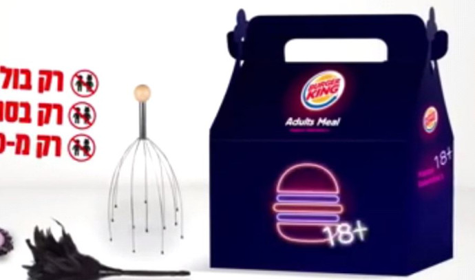 Burger King Israel gets saucy with Valentine's Day 'adult meal'