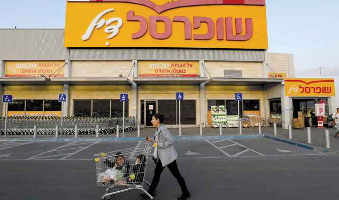 Shufersal cancels deal to set up SPAR supermarkets in Israel - Vimarsana News