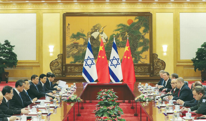 A new era for Israel-China relations