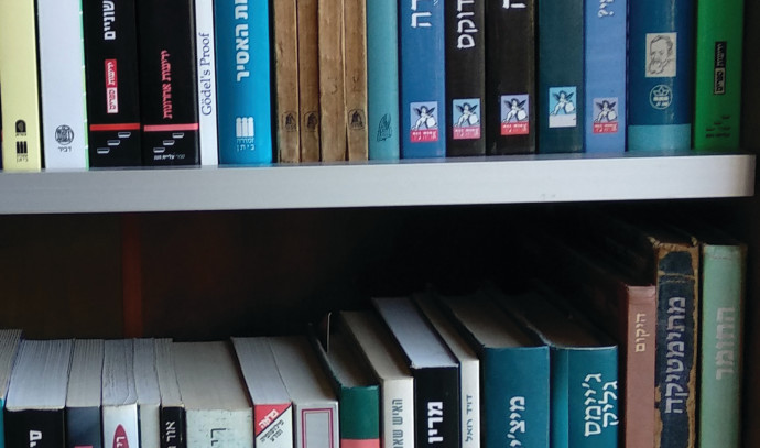 Top Jewish books of 2023 - Vimarsana News