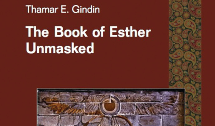 Behind the Book of Esther's mask - A Purim story - The Jerusalem Post