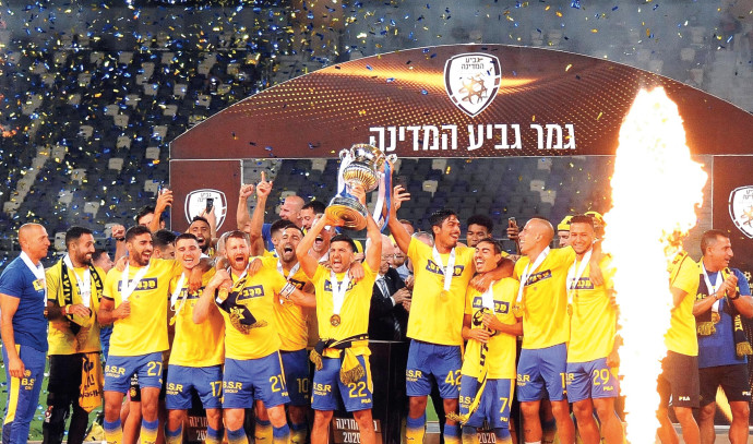 Maccabi Tel Aviv captures Israel State Cup title - Israel Sports - The Jerusalem Post