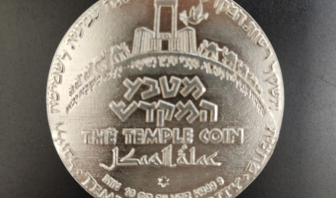 9 great websites to find old coin value in 2023 - The Jerusalem Post