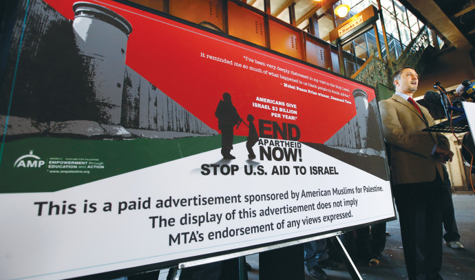 Victims of Hamas massacre sue Palestinian student justice groups - Israel News - Vimarsana News