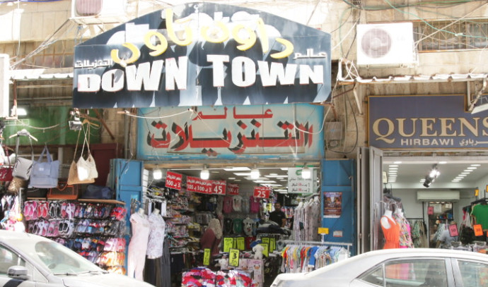 What is eastern Jerusalem's 'downtown' area? - Vimarsana News