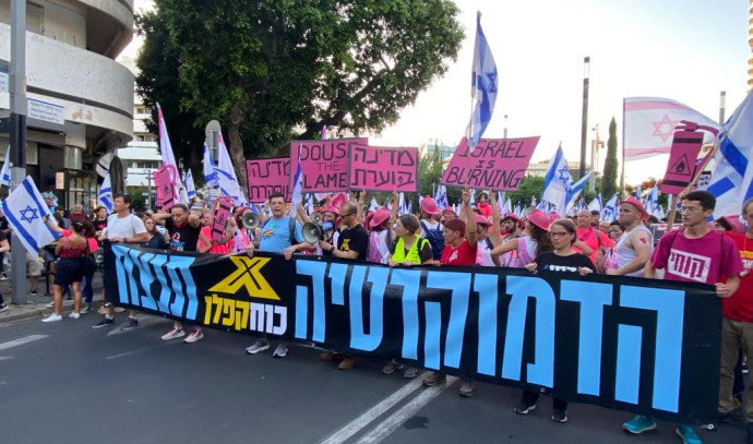 Protests against judicial reform enter 25th straight week across Israel - Vimarsana News