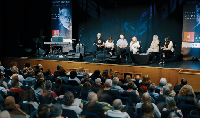 Wonderful but marginal: Hebrew Poetry Festival returns to Israel's North - Vimarsana News
