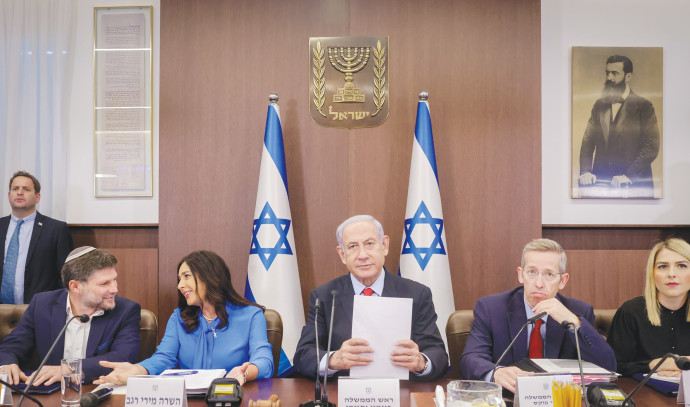 مجلس الوزراء يقرر اجراء استفتاء على تمويل القطاع العربي – Israel Politics