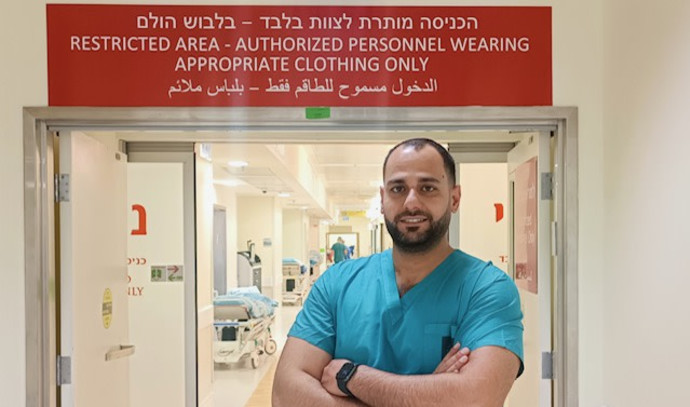Hadassah trains Palestinian Authority doctor to treat endometriosis - Vimarsana News