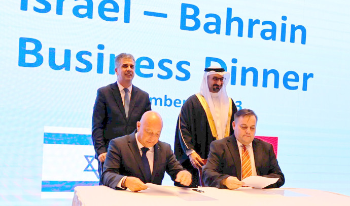 Israeli tech to be used in Saudi Arabia via MoU with Bahraini firm