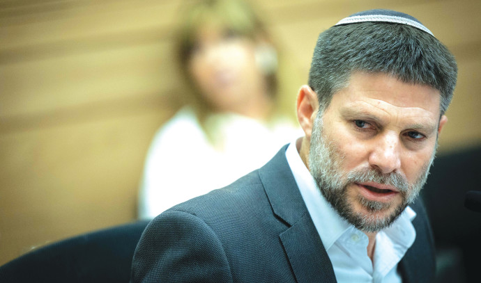 Israeli FM Smotrich attacks Israel's credit rating downgrade - Vimarsana News