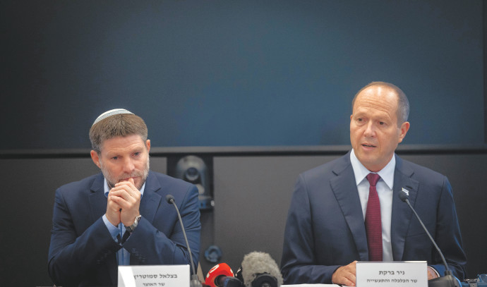 Israel-Hamas war harms economy, but ministers fight over paying the bill - Vimarsana News