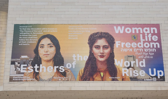 Mural honoring lives lost unveiled at Museum of Tolerance in Jerusalem - Vimarsana News