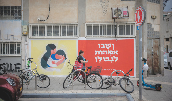 Housing evacuees in Tel Aviv after the October 7 massacre - Vimarsana News