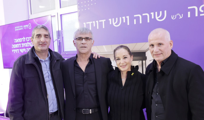 Cornerstone laid for Shira and Ishay Davidi oncology center at Sheba - Vimarsana News
