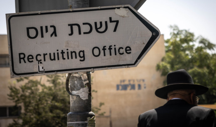 Likud minister, MKs call for 'new groups' to join IDF - Vimarsana News
