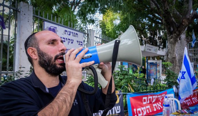 Israel's municipal elections: All the results from across the country - Israel Politics - Vimarsana News