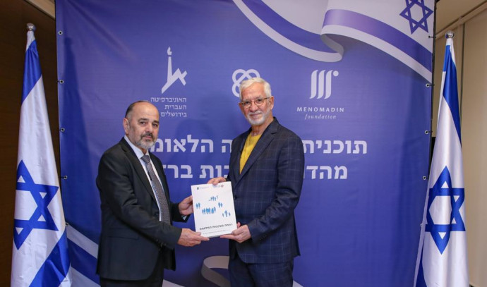 An Israeli welfare system plan from Menomadin and Hebrew University - Israel News - Vimarsana News