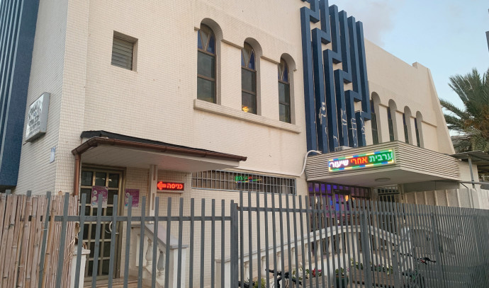 A look at the synagogues in Netanya - The Jerusalem Post - Vimarsana News