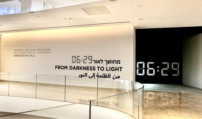 ‘From Darkness to Light’: Museum of Tolerance Jerusalem’s pioneering exhibition...