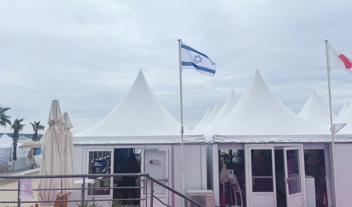 Israeli Pavilion highlights Gaza border area at Cannes Film Festival - Israel Culture - Vimarsana News