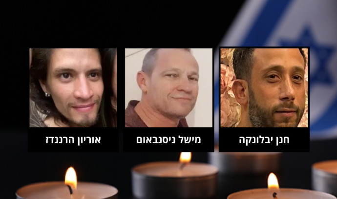 IDF finds additional three bodies of hostages in Gaza - Vimarsana News
