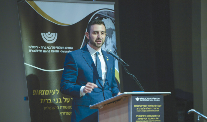 Grapevine, May 29, 2024: Latter-day Zionists - Vimarsana News